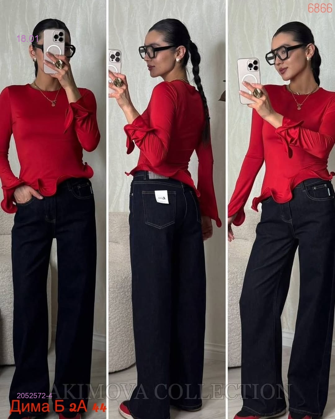 Лонгслив бронь 2052572-4