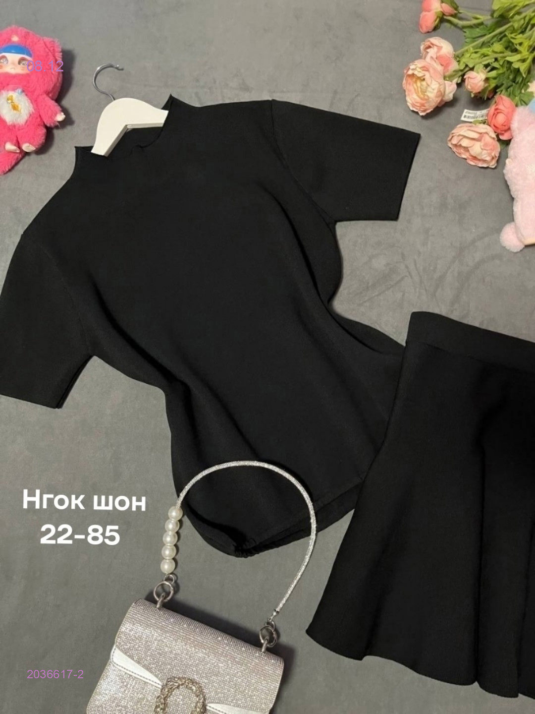 Костюм бронь 2036617-2