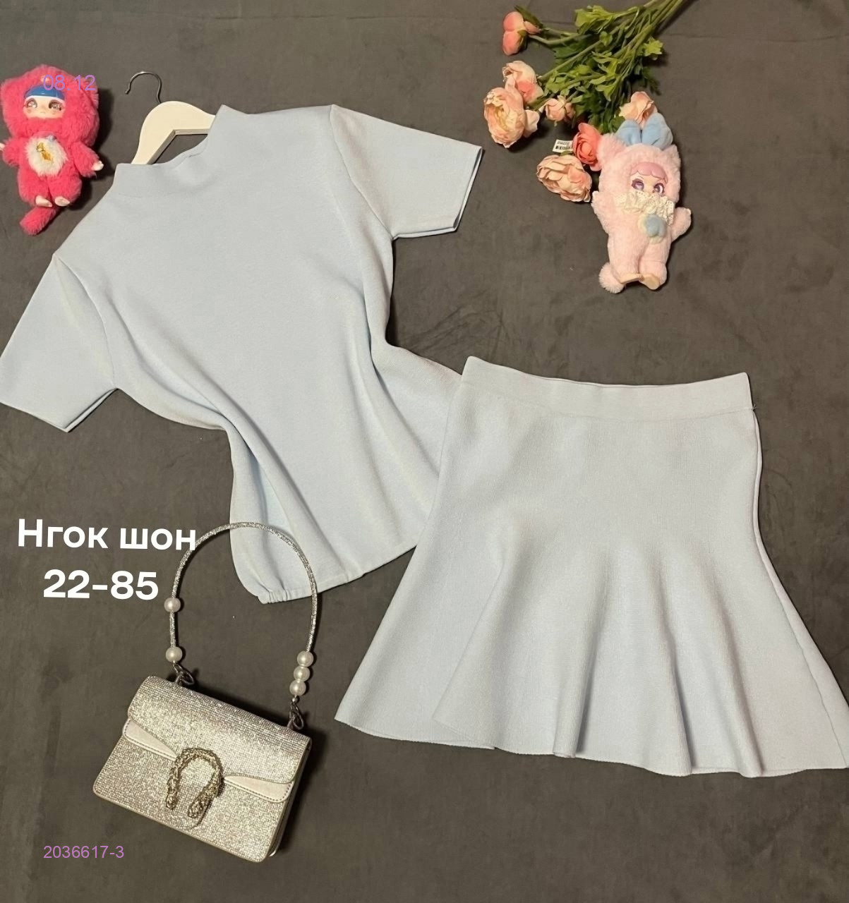 Костюм бронь 2036617-3