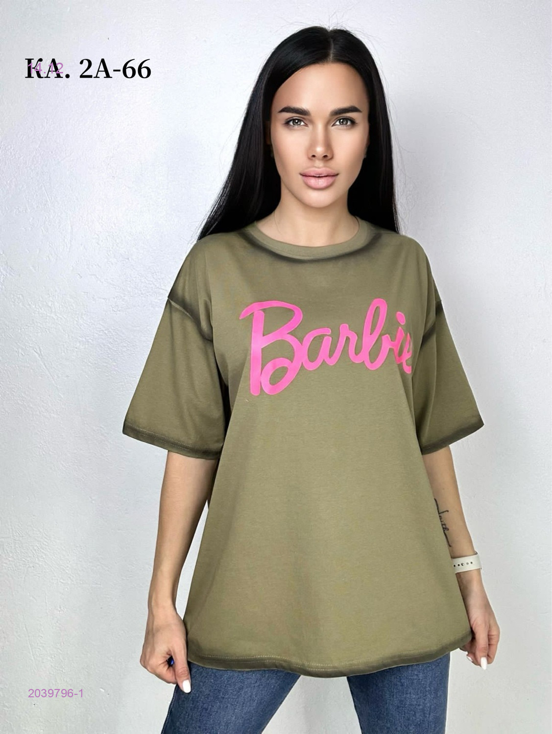 Футболка 2039796-1