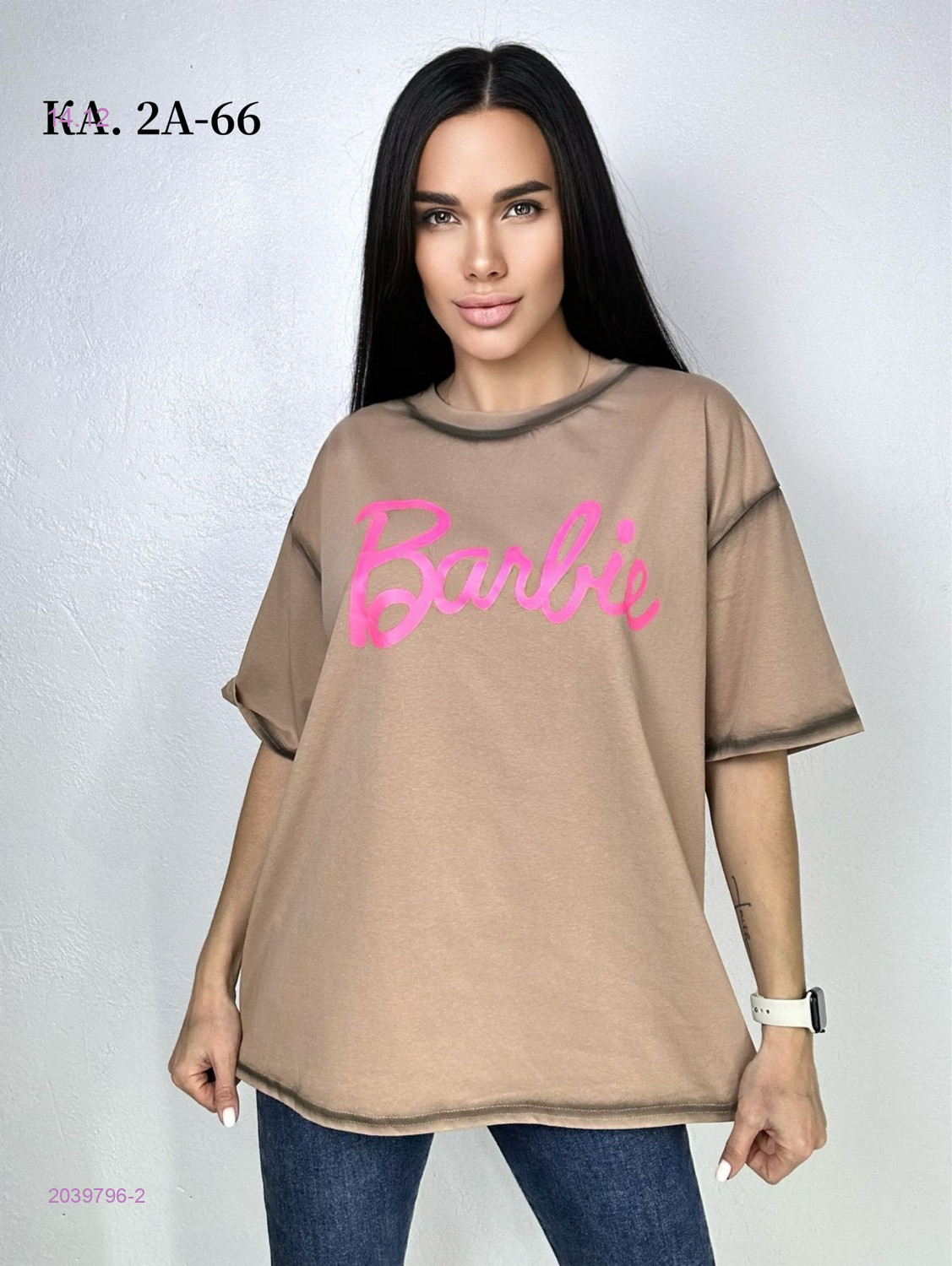 Футболка 2039796-2