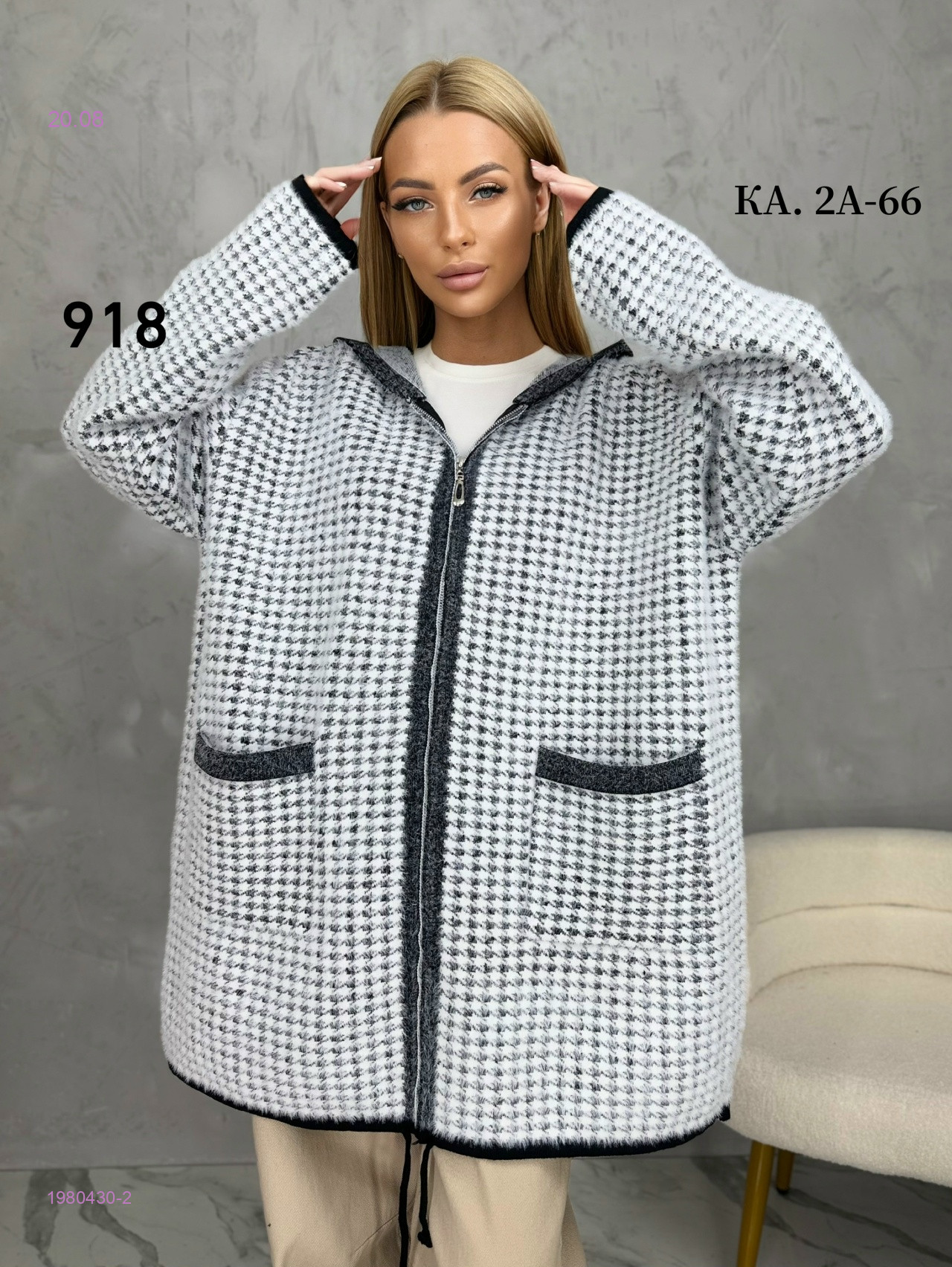 Кардиган 1980430-2