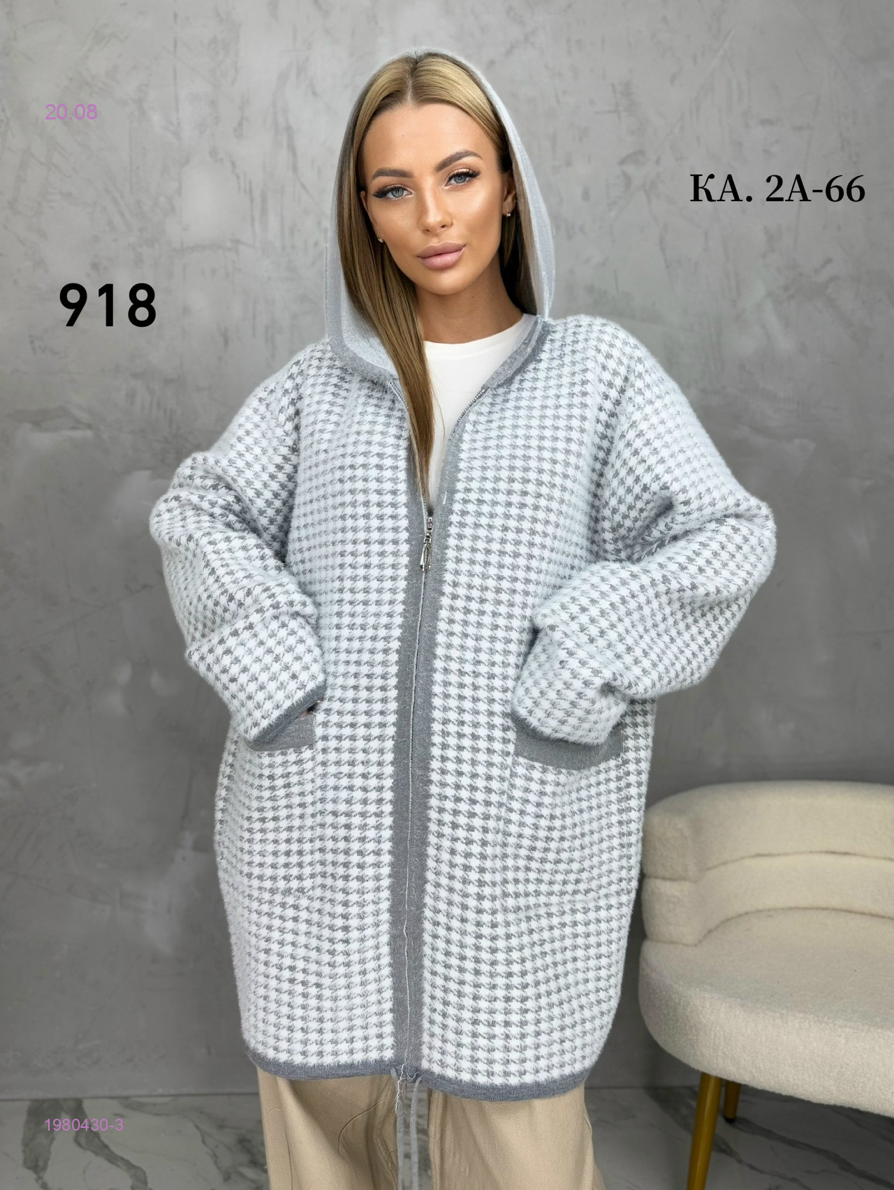 Кардиган 1980430-3