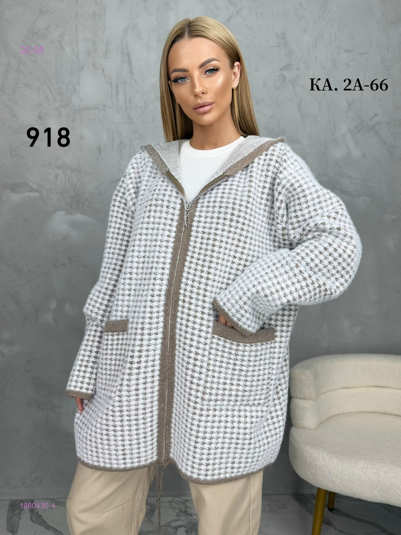 Кардиган 1980430-4