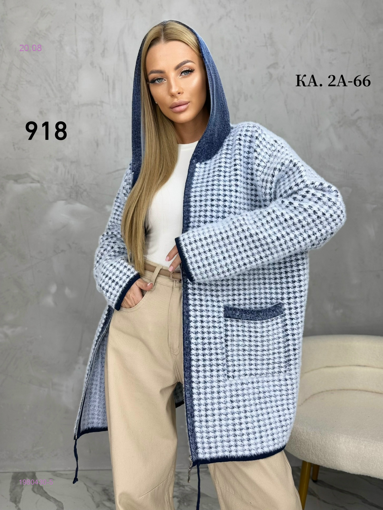 Кардиган 1980430-5