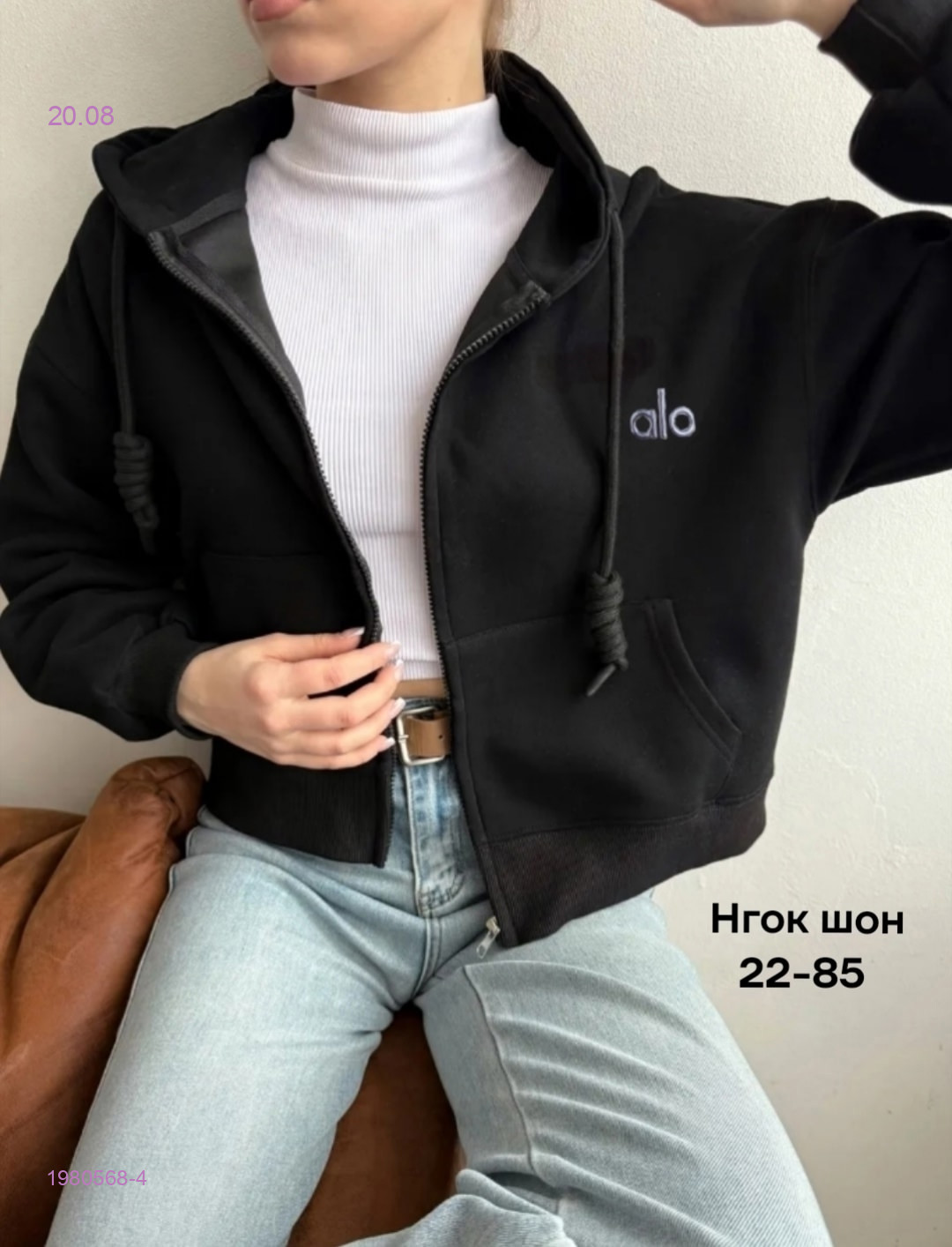 Толстовка бронь 1980568-4