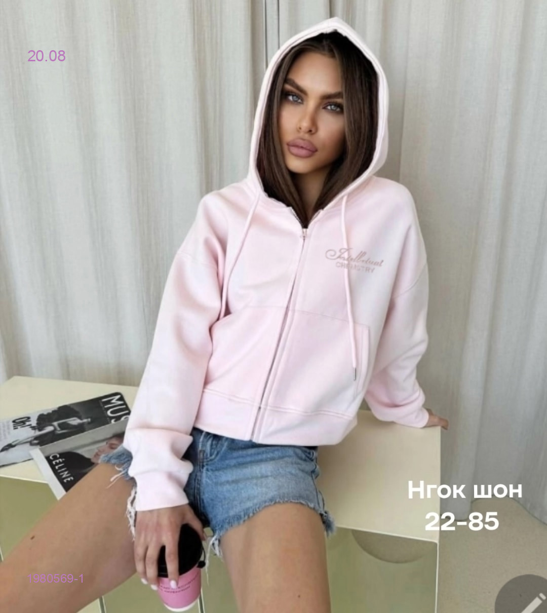 Толстовка бронь 1980569-1