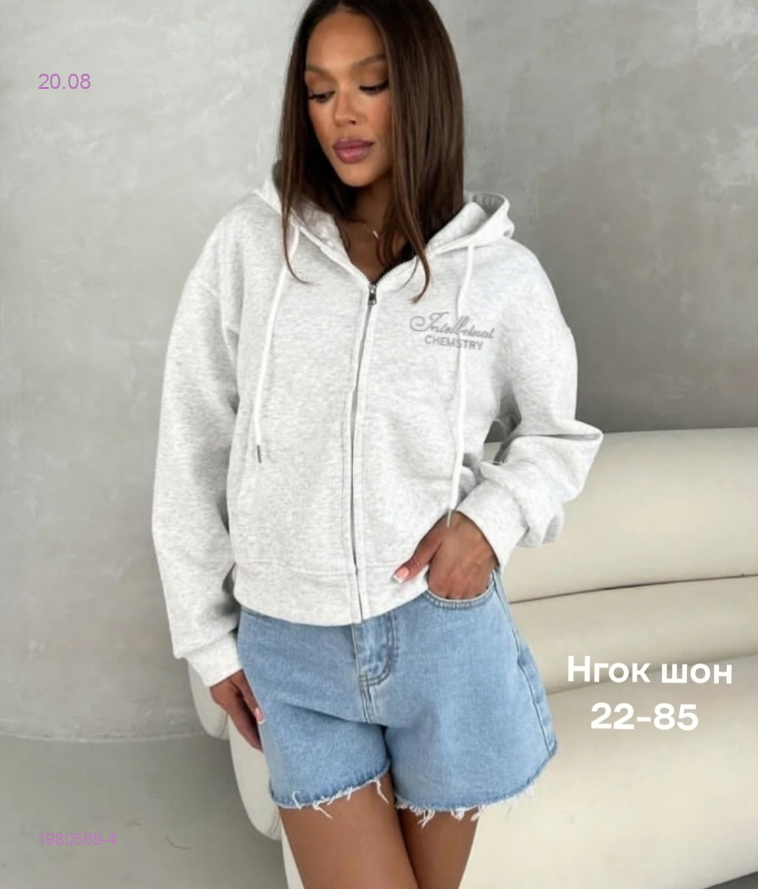Толстовка бронь 1980569-4