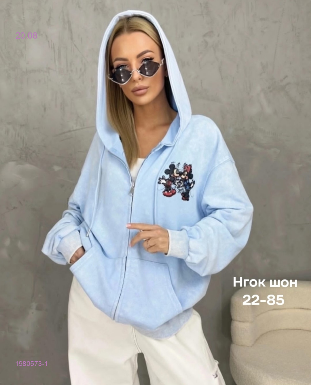 Толстовка бронь 1980573-1