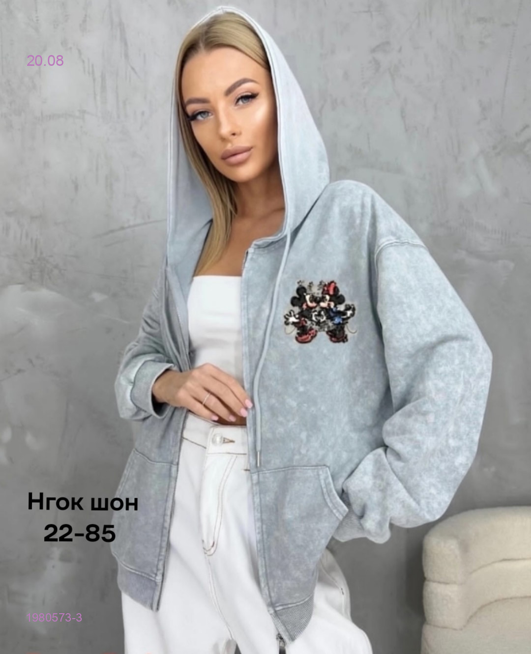 Толстовка бронь 1980573-3