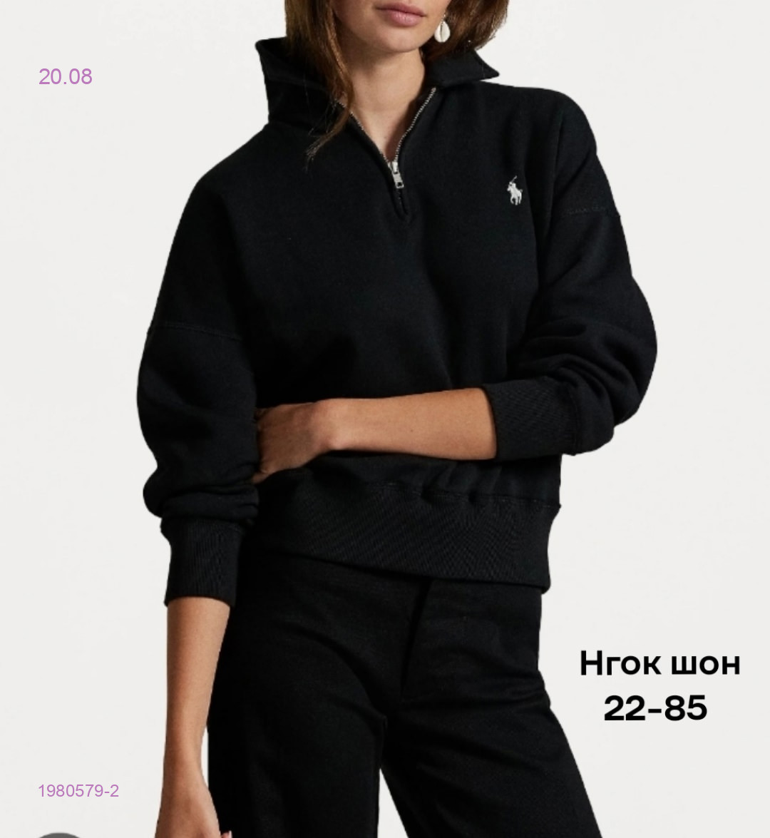 Толстовка бронь 1980579-2