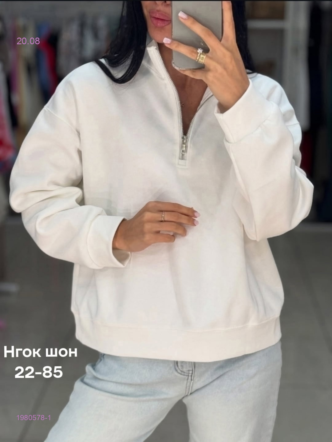 Толстовка бронь 1980578-1