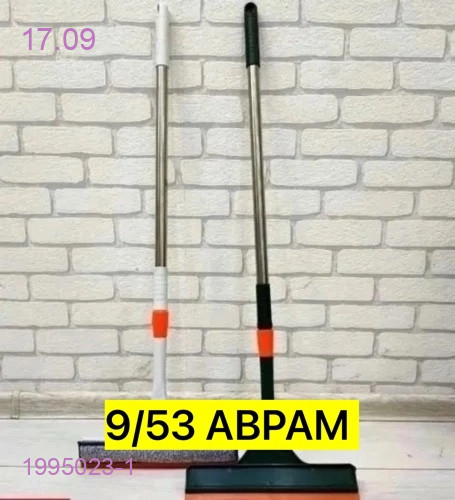 Щeтка 1995023-1