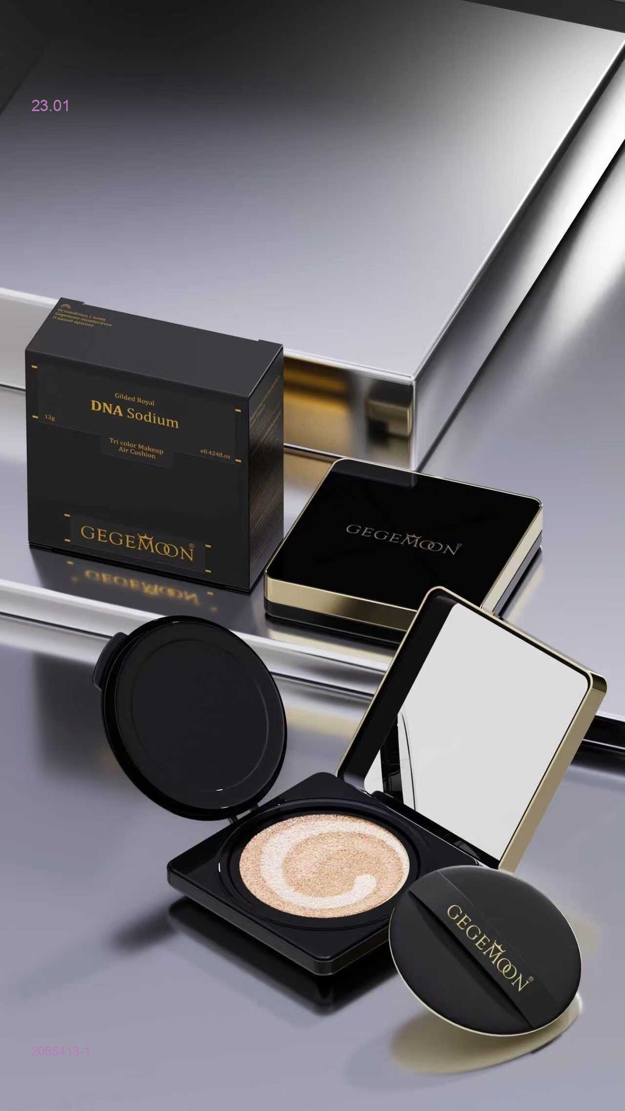 Крем - кушон 2055413-1