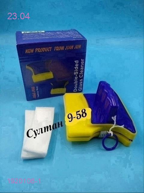Магнитные щетки 1920106-1