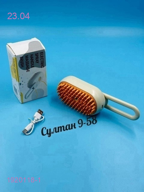 Силиконовая расческа 1920118-1