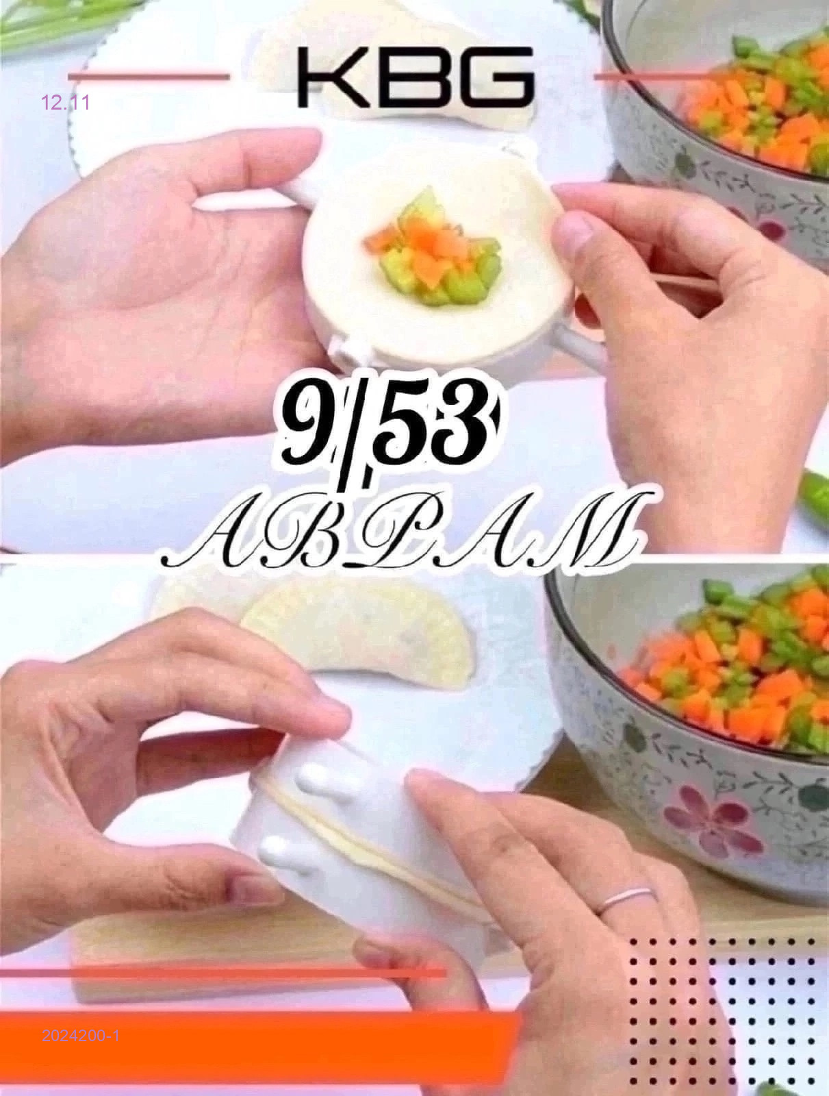 Набор форм 2024200-1