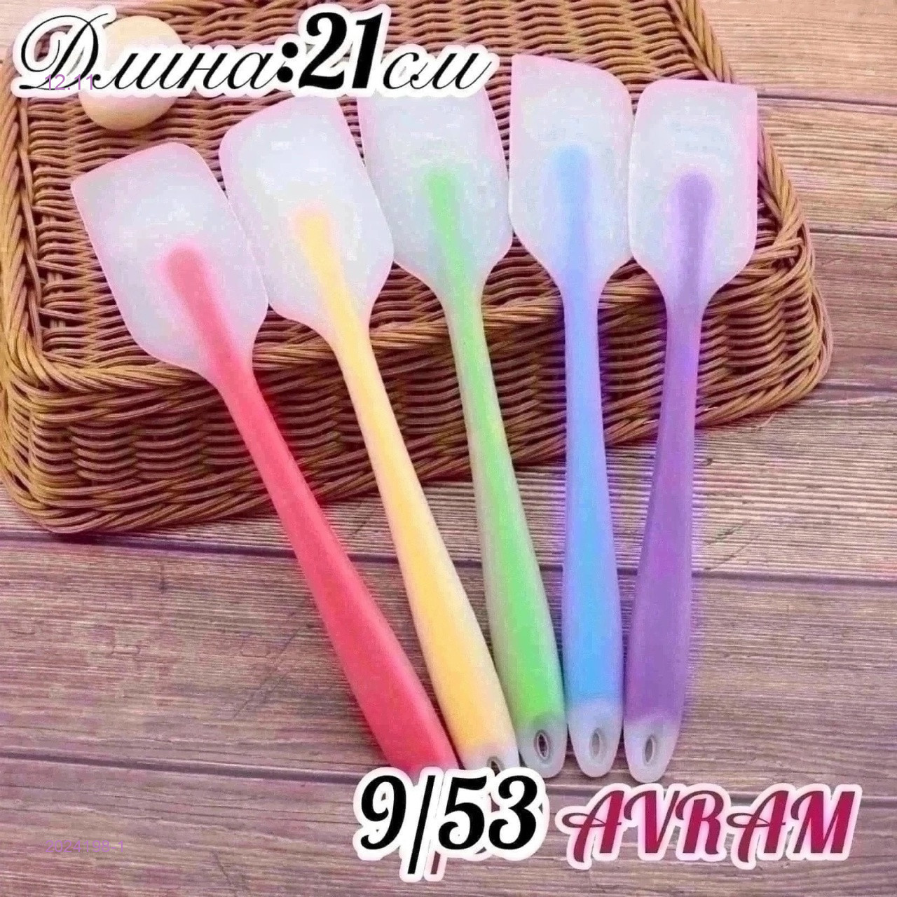 Лопатка 2024198-1