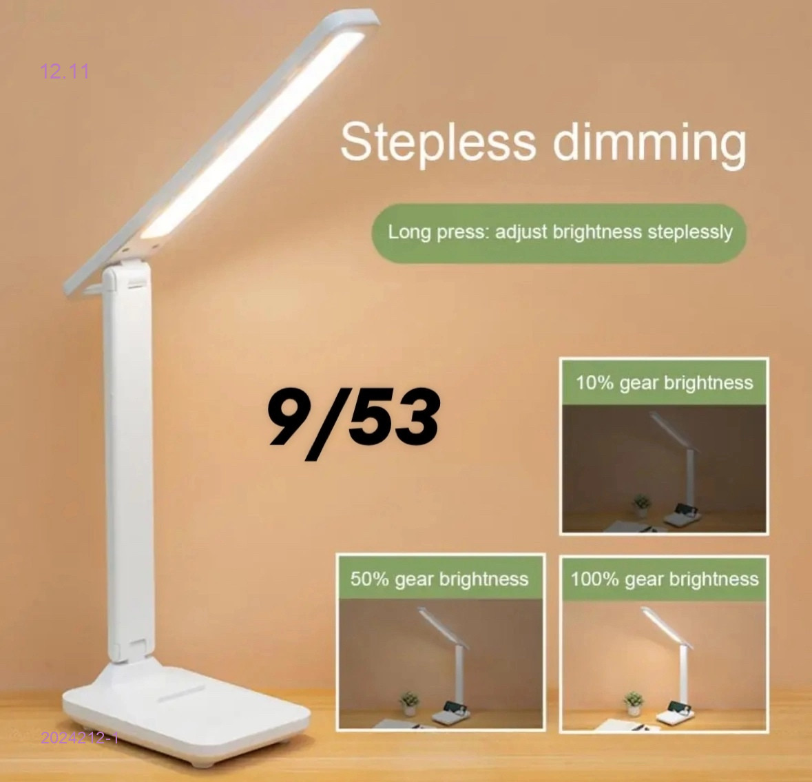 Настольная лампа 2024212-1