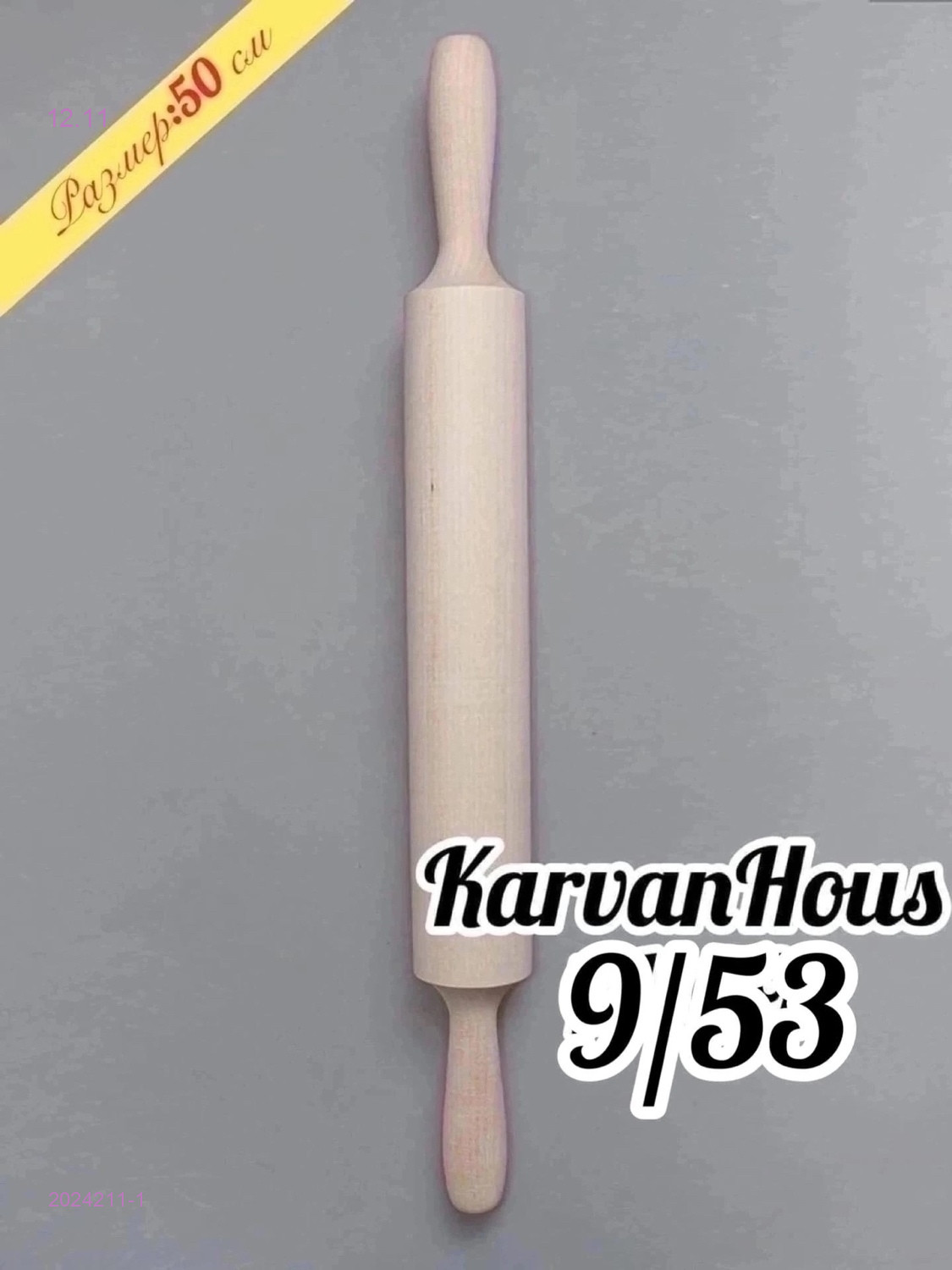 Скалка 2024211-1