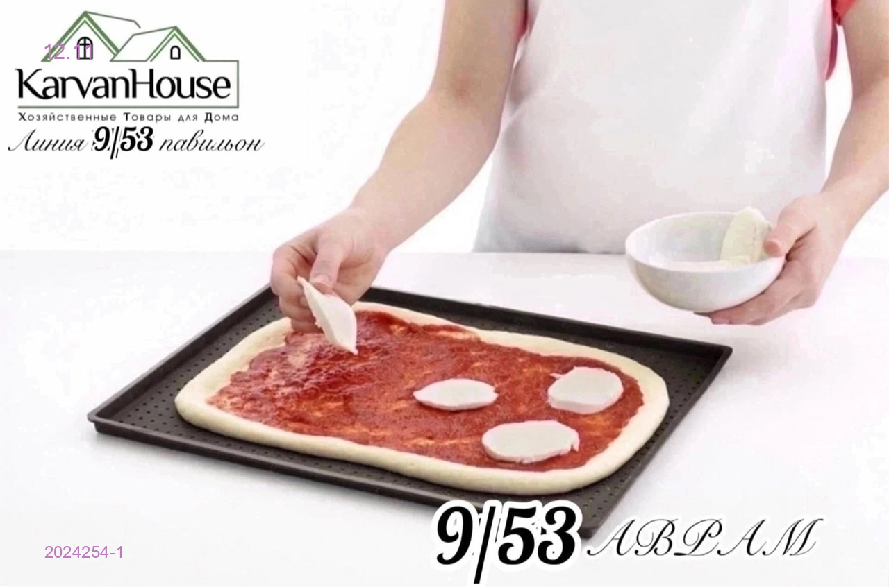 Коврик 2024254-1