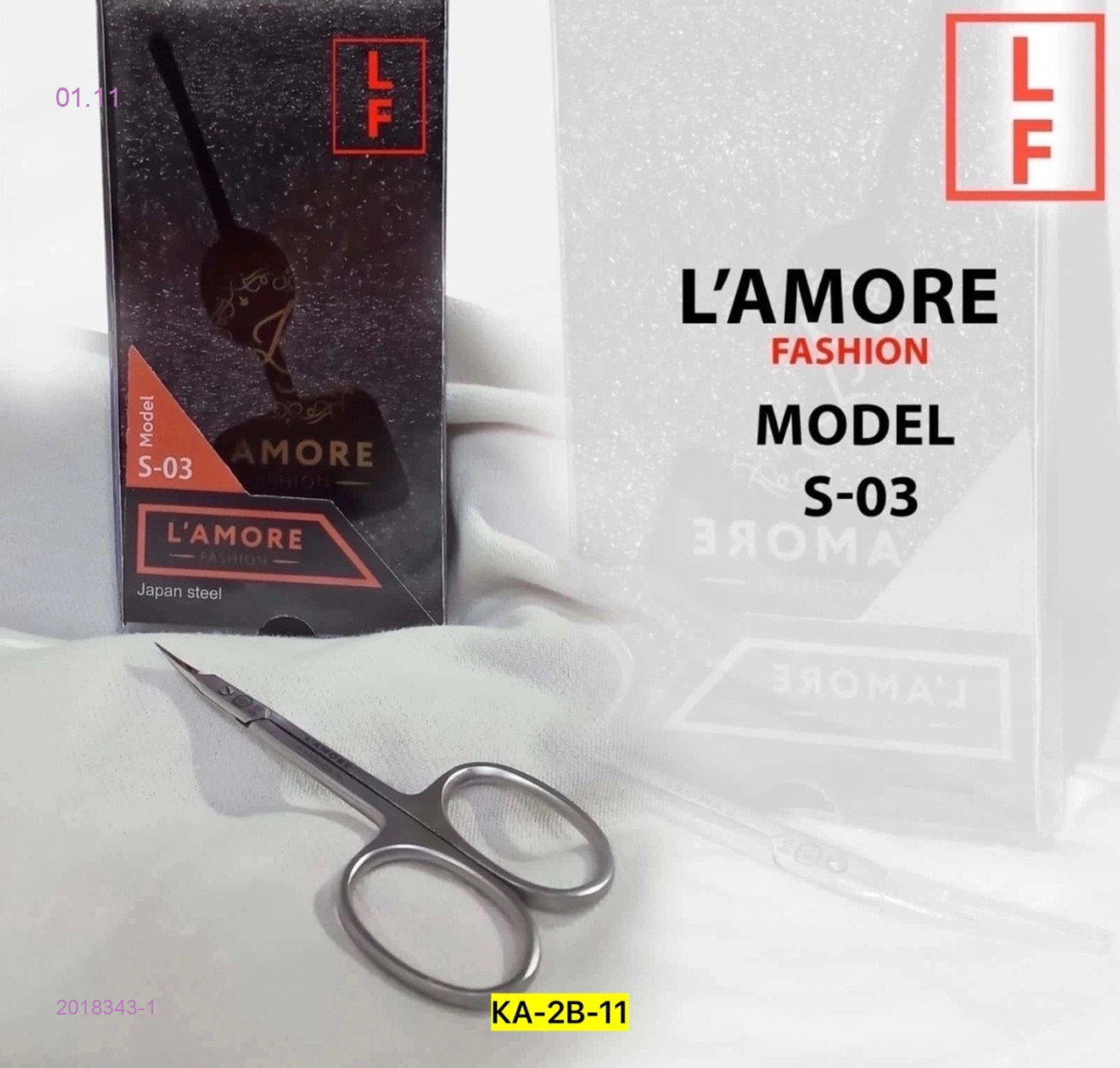 ножницы 2018343-1