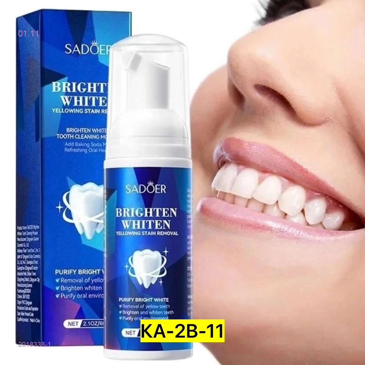 Зубная паста, 2018338-1