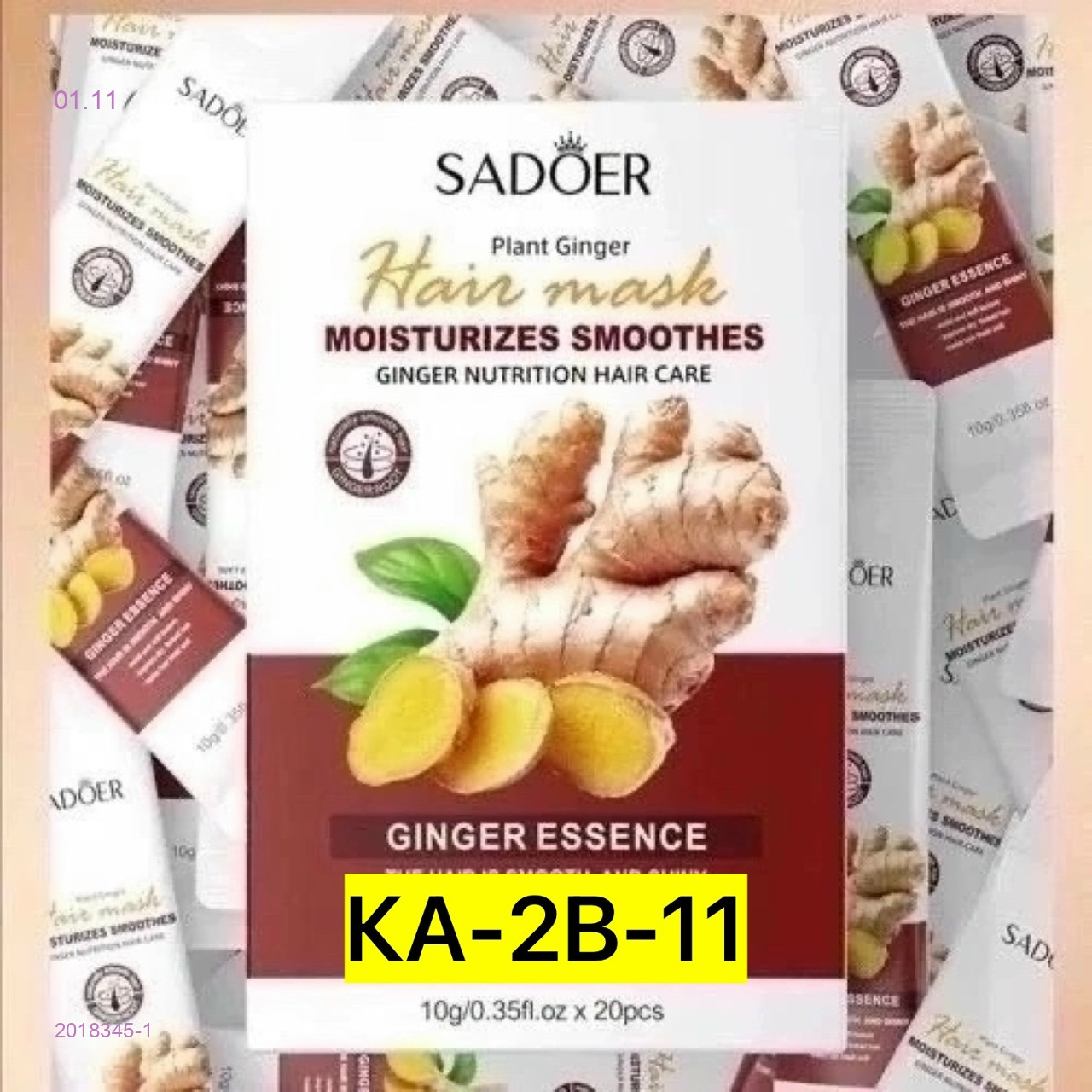 Маска для волос, 2018345-1