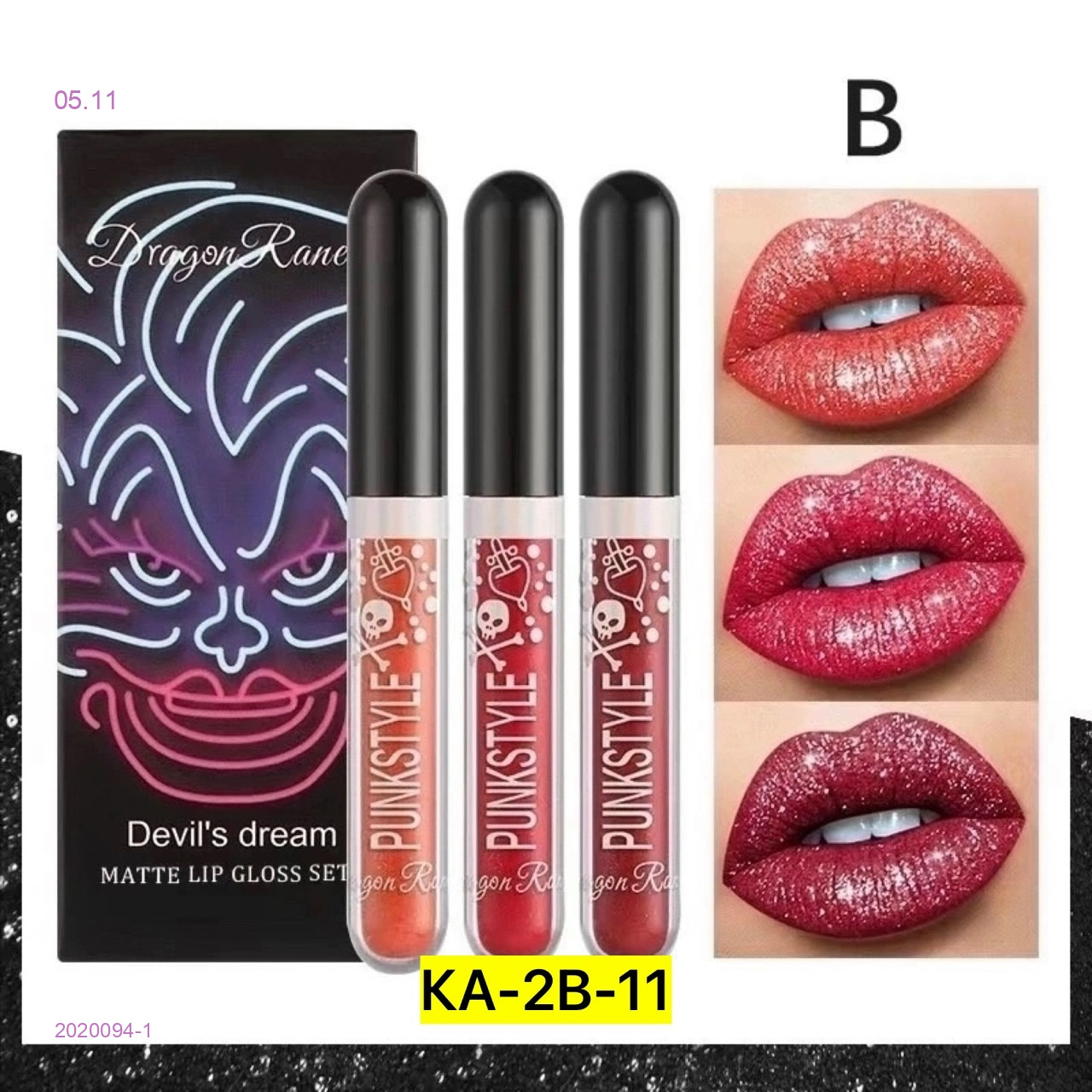 Блеск для губ, 2020094-1