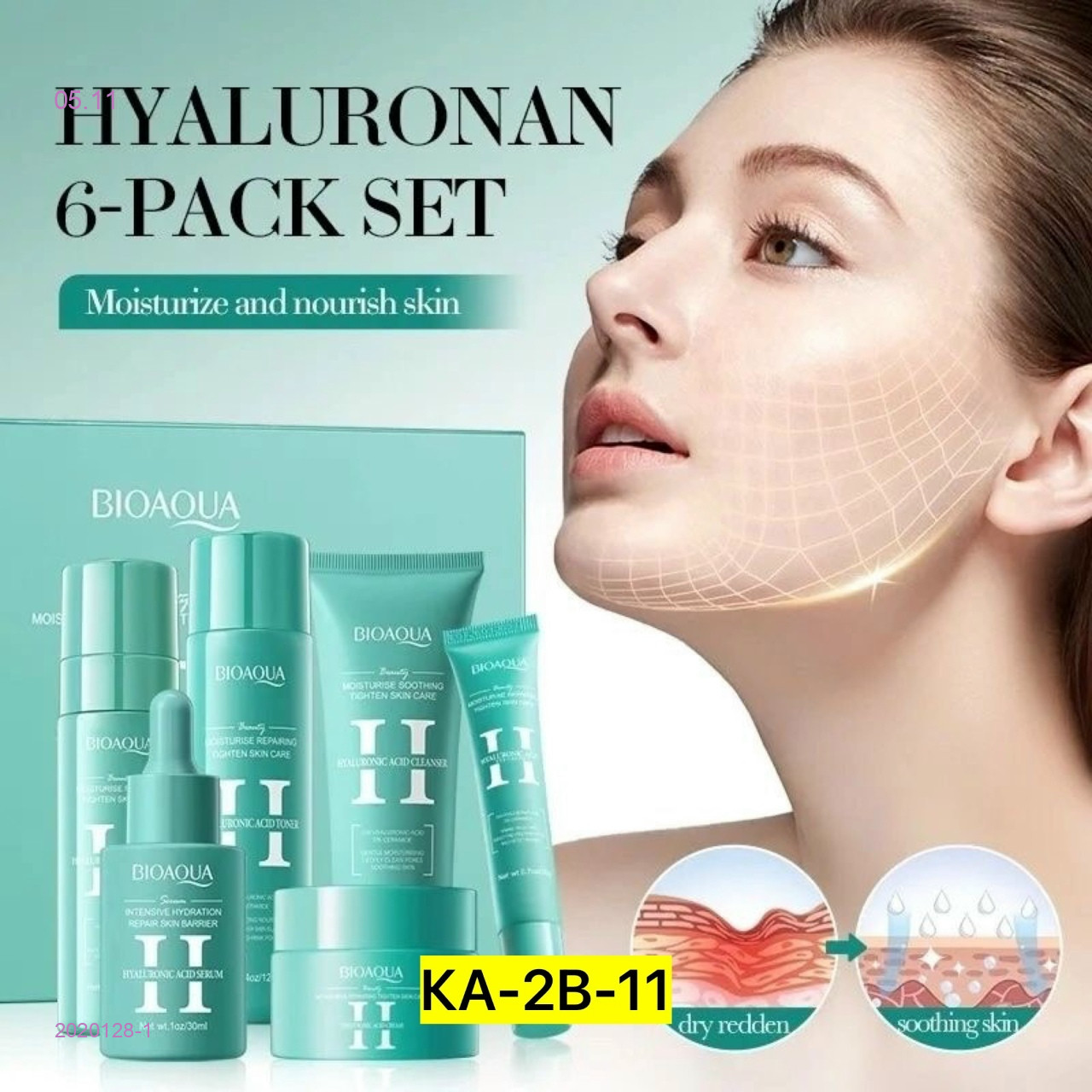 Набор косметики, 2020128-1