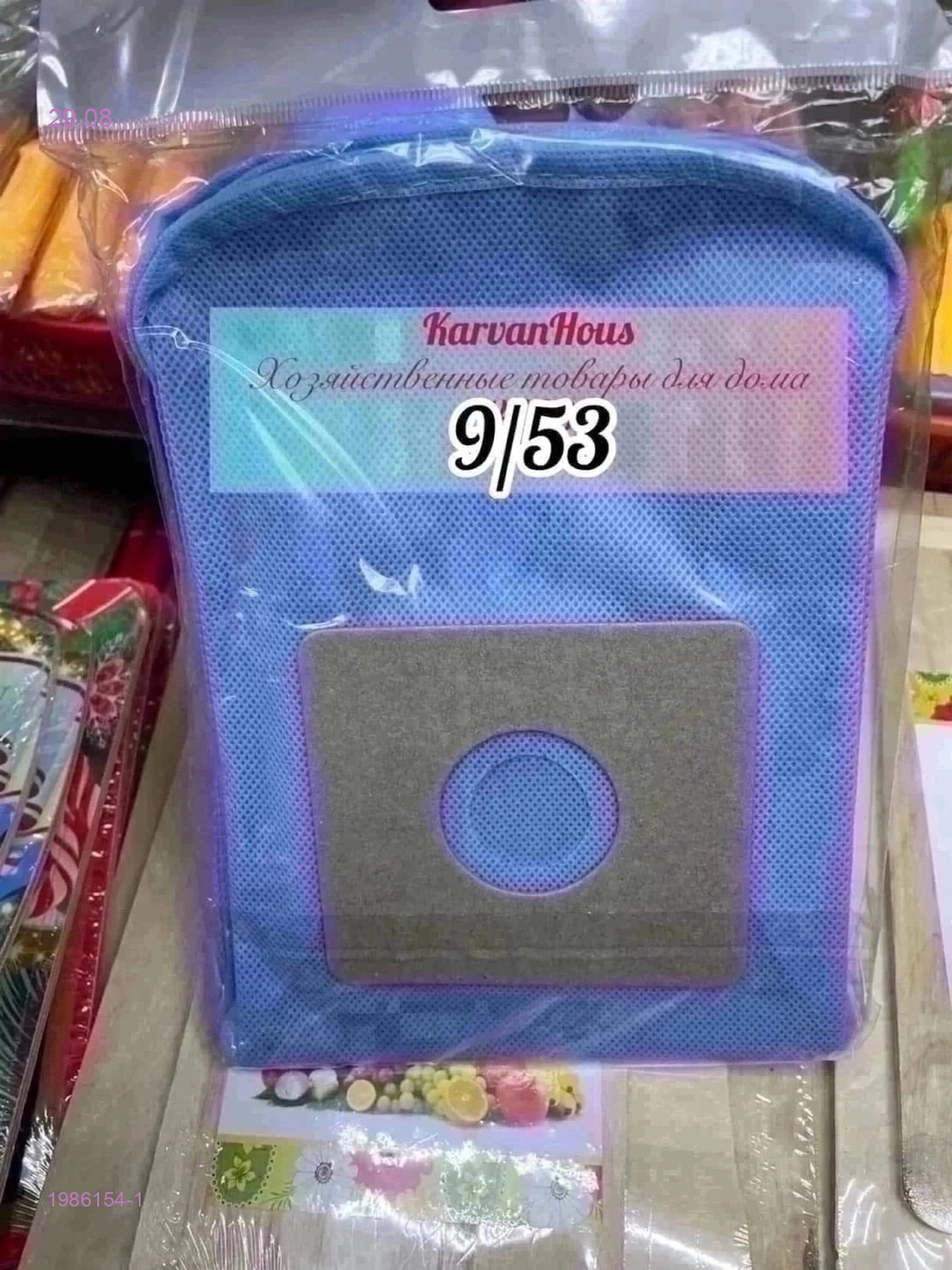 пылесборный мешок 1986154-1