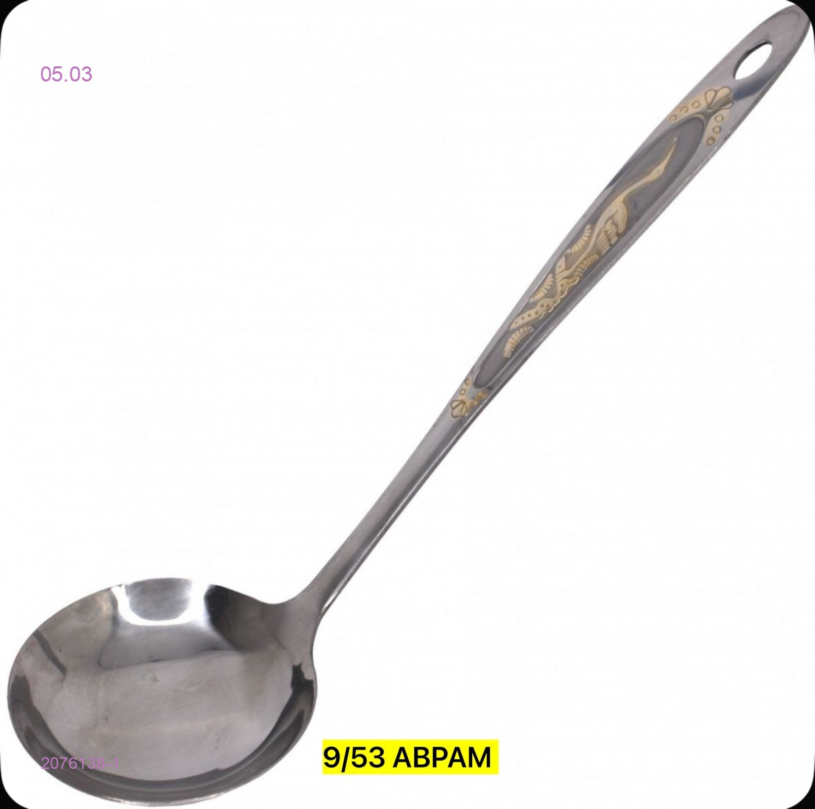 ПОЛОВНИК НЕРЖ ЖУРАВЛИ 2076138-1