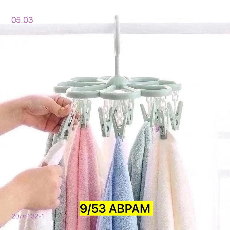 СУШИЛКА ДЛЯ БЕЛЬЯ 2076132-1