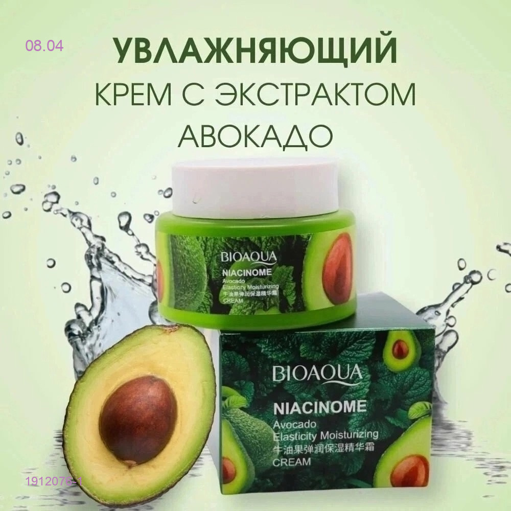 Крем для лица 1912076-1