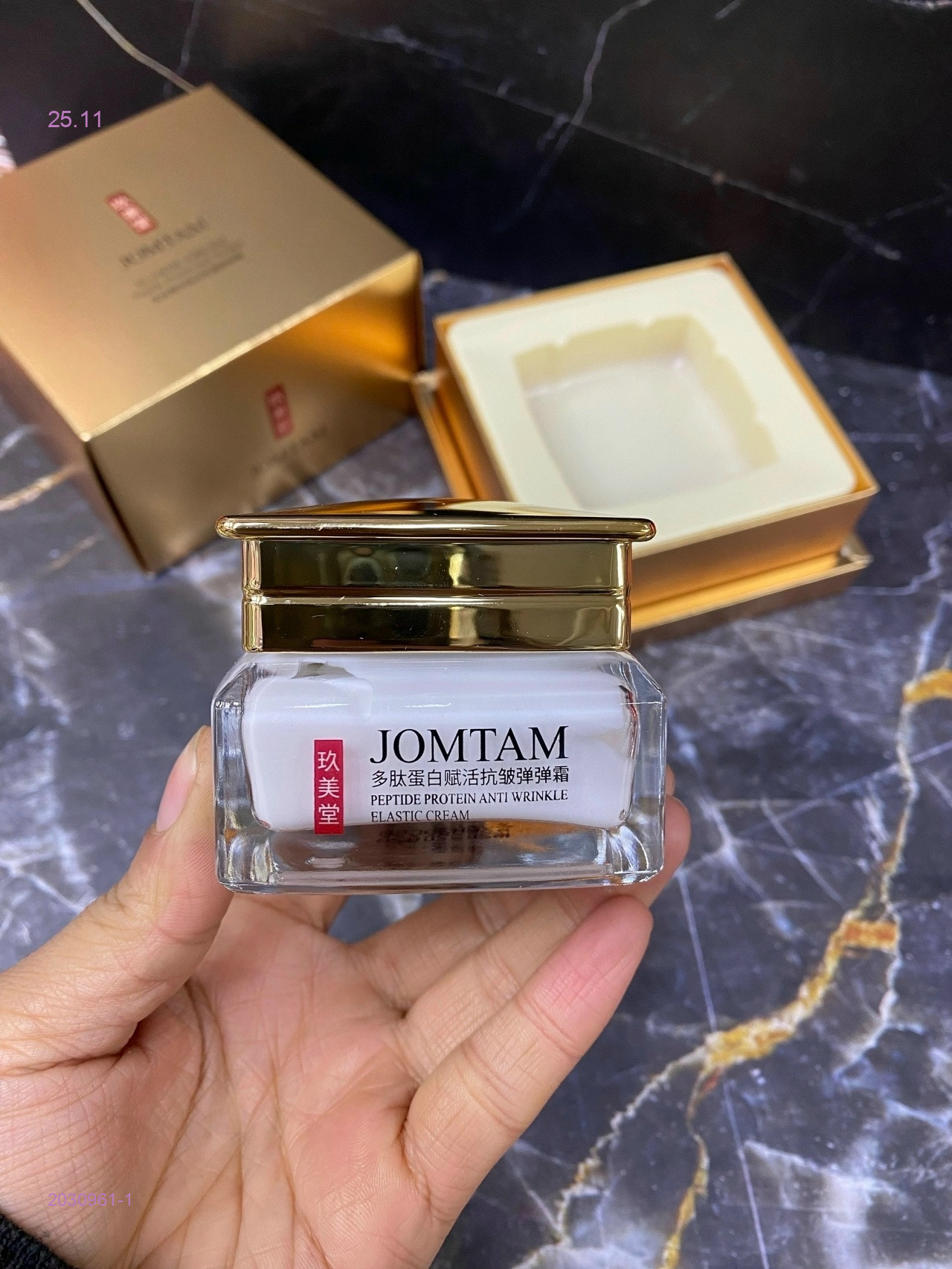 Крем для лица 2030961-1