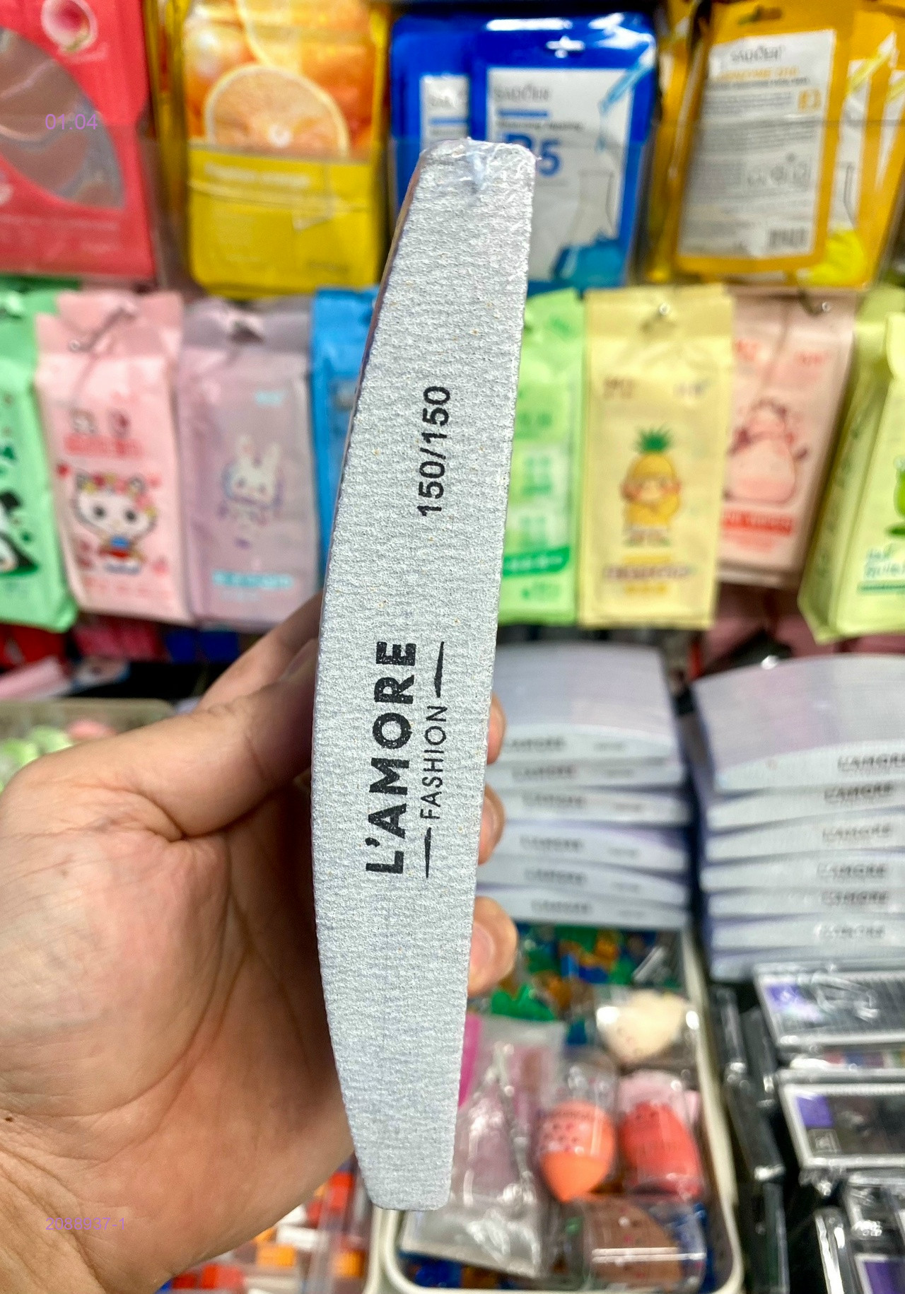 Набор пилок 2088937-1