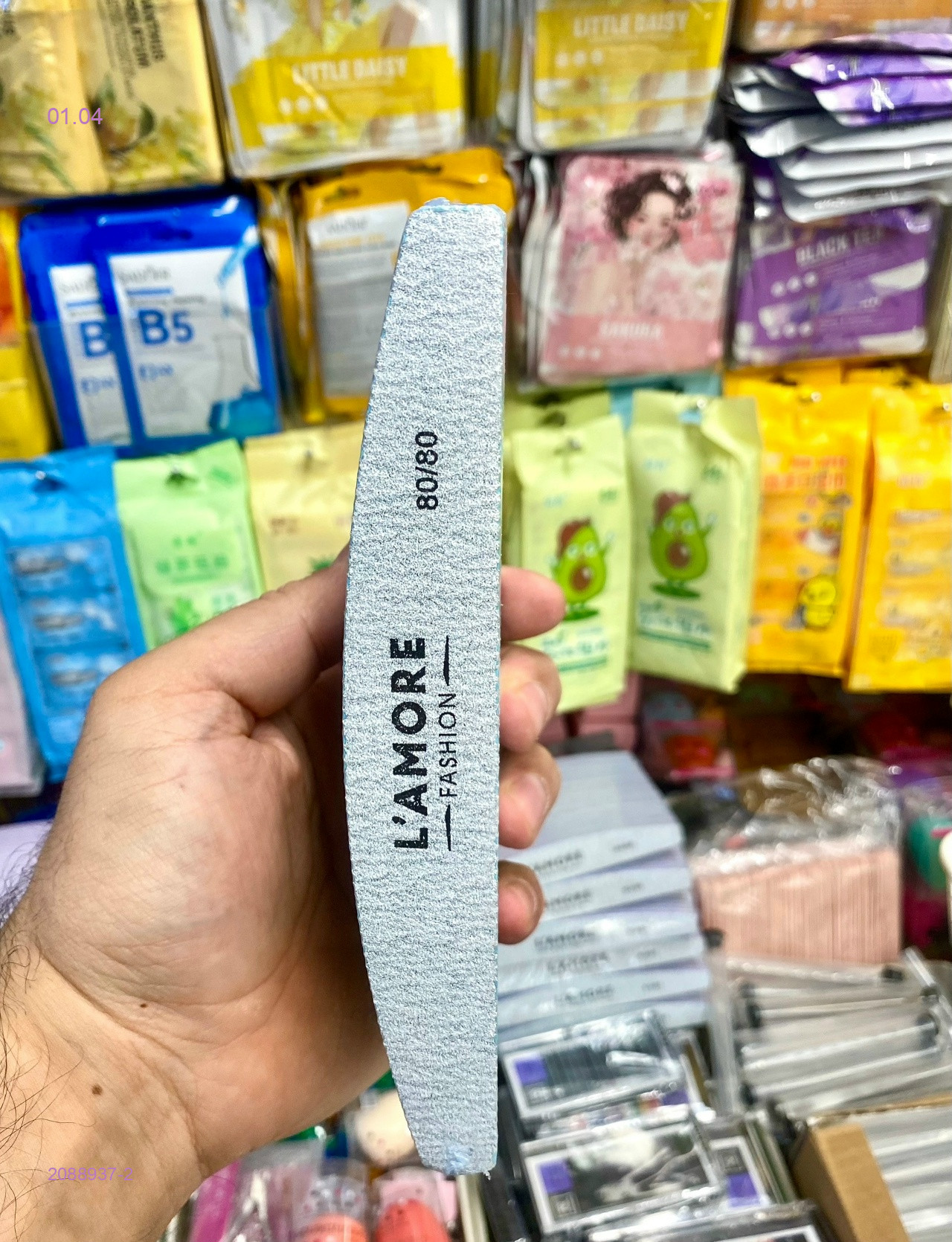 Набор пилок 2088937-2