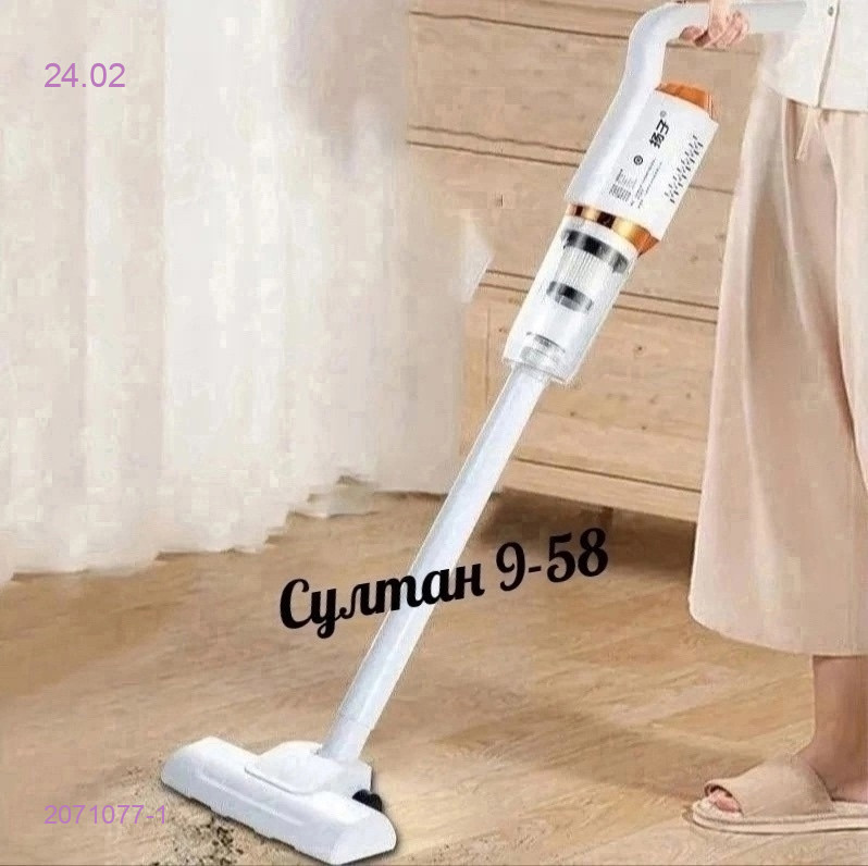 Беспроводной пылесос 2071077-1