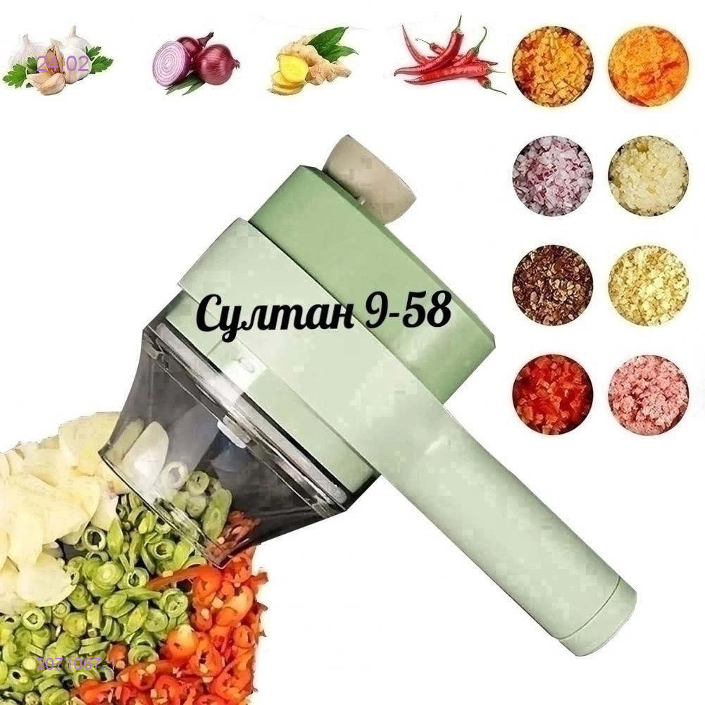 овощерезка 2071067-1