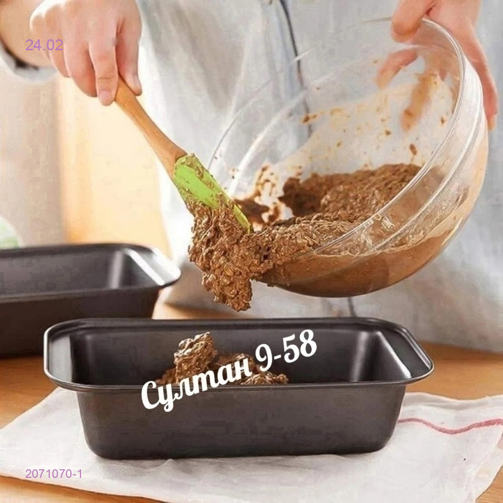 Форма для выпечки 2071070-1