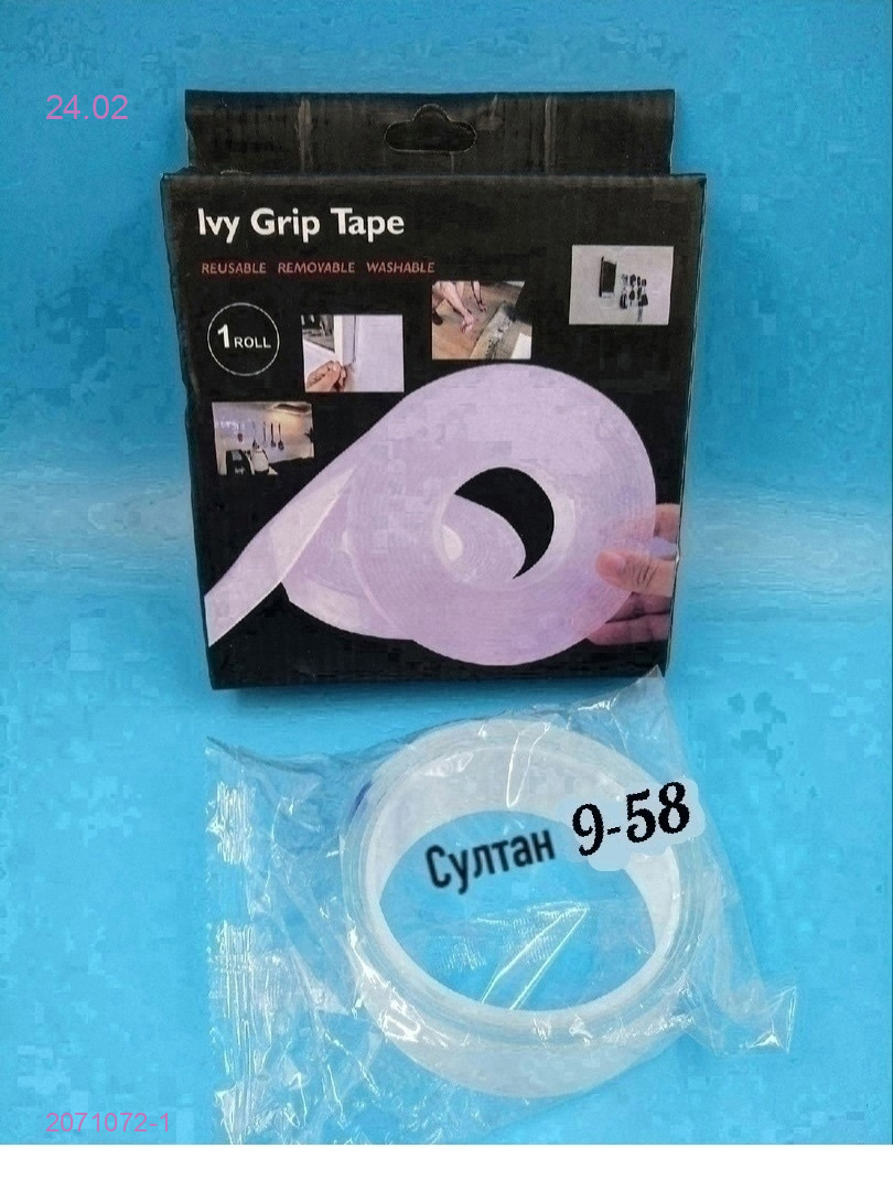 крепежная лента "ivy grip tape" 2071072-1