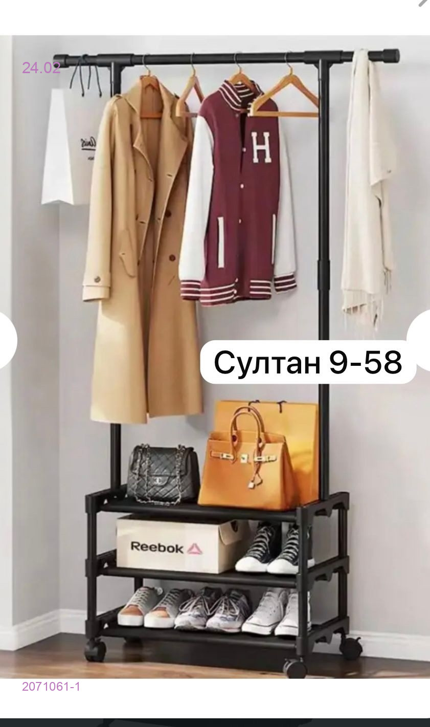 Стойка вешалка с полками 2071061-1