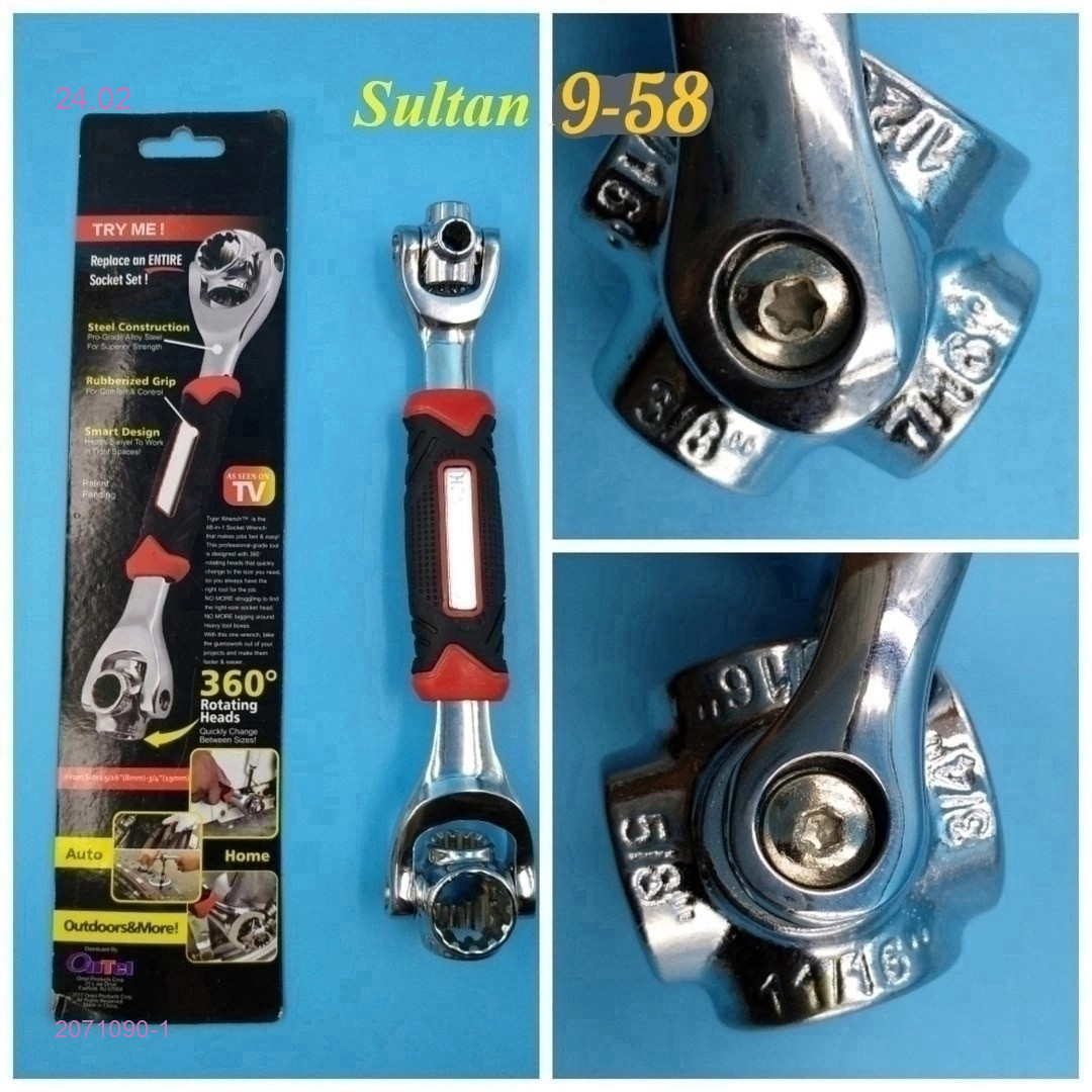 гаечный ключ 2071090-1