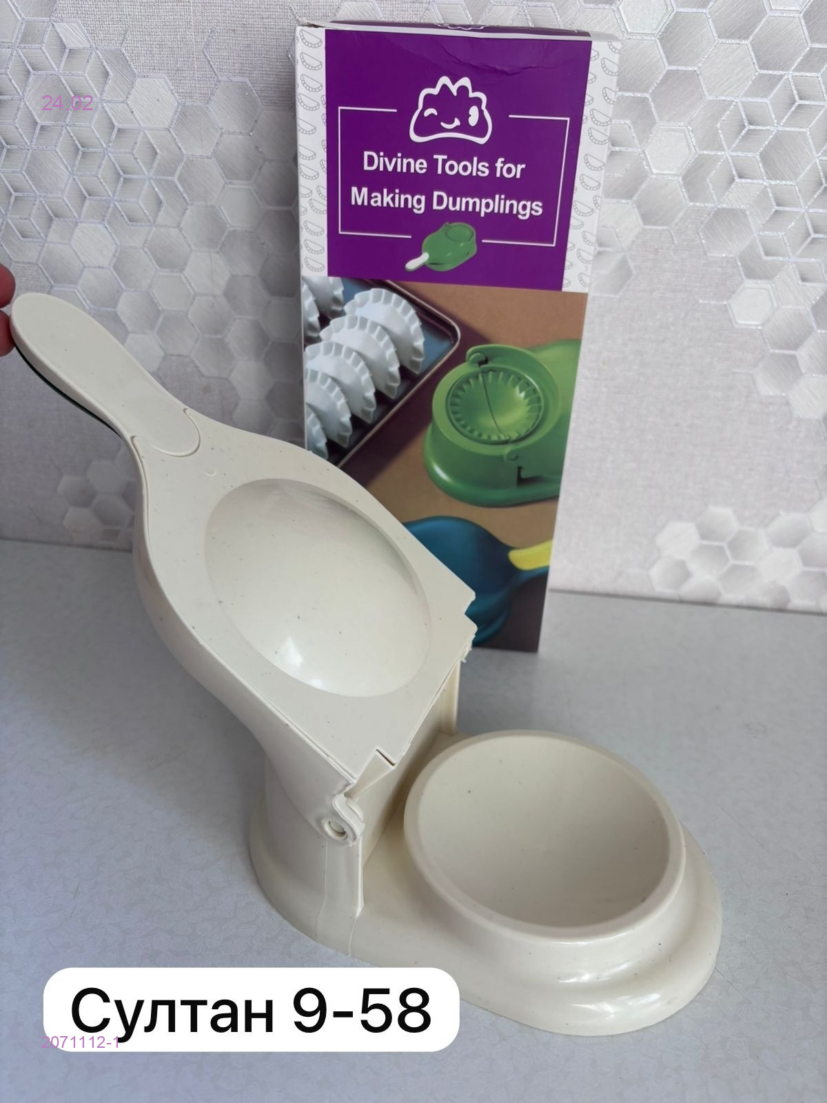 Форма для вареников 2071112-1