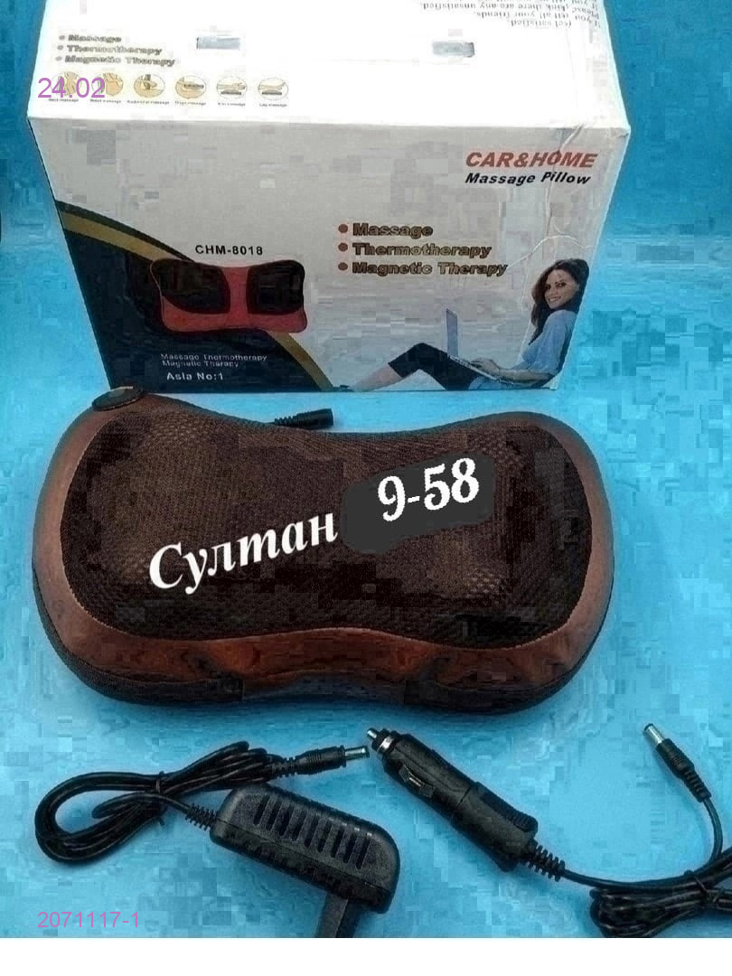 Массажная подушка 2071117-1