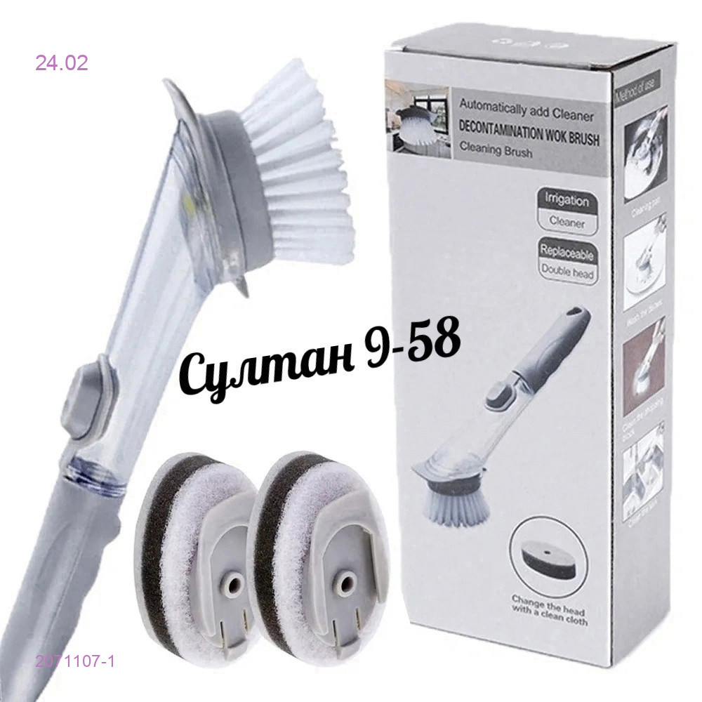 Щетка 2071107-1