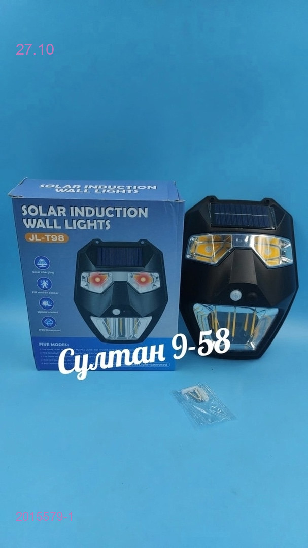 Уличный led светильник 2015579-1