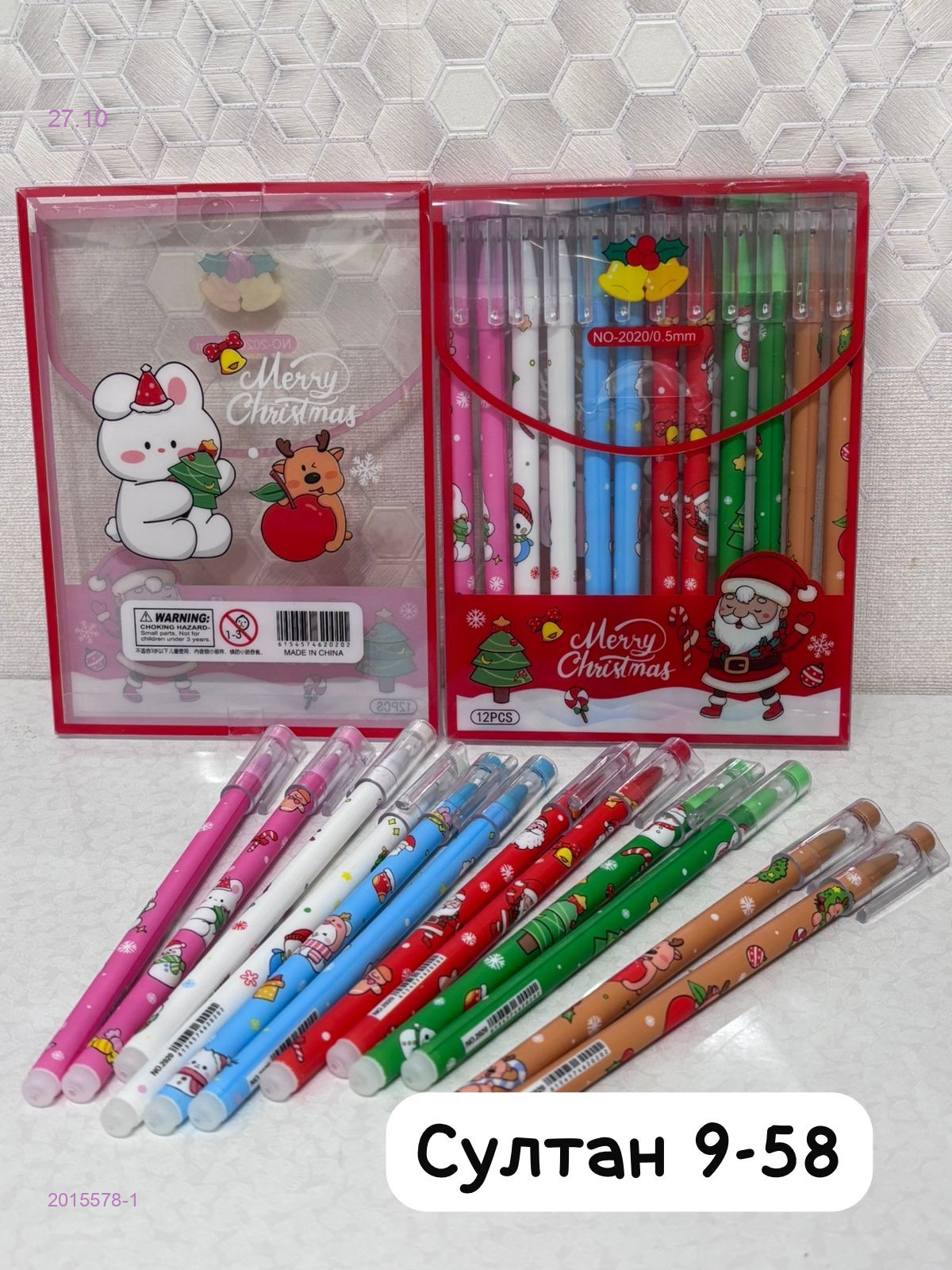 Ручки - стирашки 2015578-1