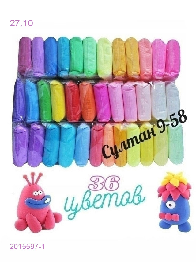 Пластелин воздушный 2015597-1