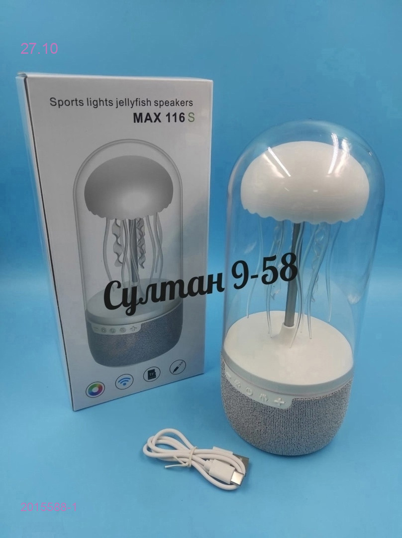 светильник - колонка 2015588-1